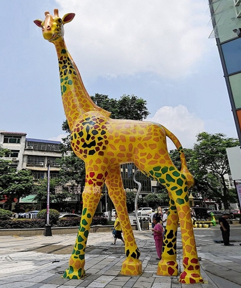 長頸鹿